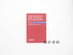 【绝版旧书】Gender-Studien: eine Einfuhrung/性别研究:导论