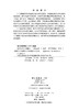 任选：数智公共治理与公共政策学术丛书 商品缩略图5