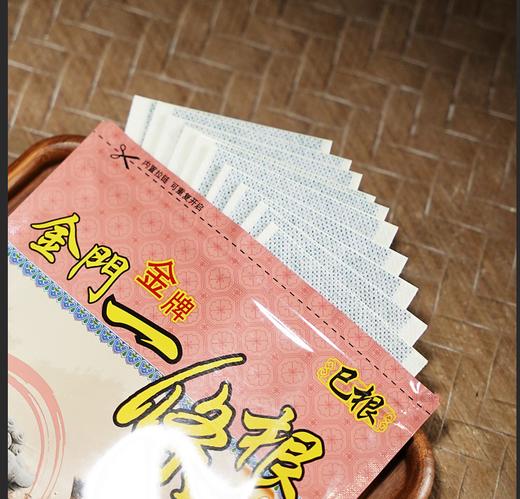 台湾巳根一条根【油布贴】大片装覆盖广 超临界植物萃取 快速舒缓劳累酸痛不适 腱鞘脚踝筋膜膝盖 多用途身体贴 商品图3