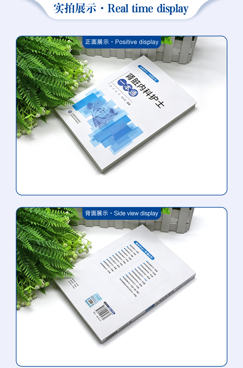 西医03_04.jpg