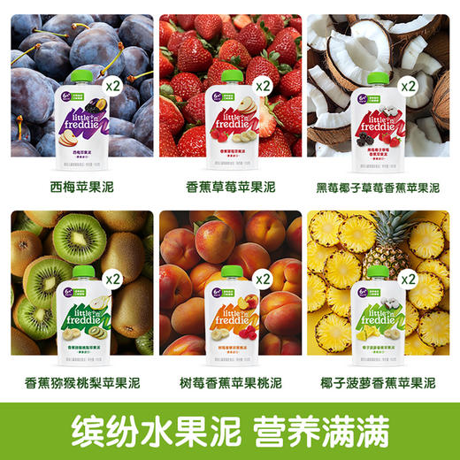 MM 山姆 小皮 西班牙进口 每日鲜果泥 畅享装 100g*12 商品图6