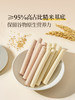 MM 山姆 艾唯倪贝贝 长米棒 240g 商品缩略图1