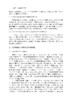 饲草加工与草畜高效利用 杨富裕 倪奎奎 吴浩 9787030846372 商品缩略图8