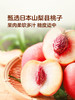 MM 山姆 白鹤 日本进口 桃子配制酒 700ml 商品缩略图3