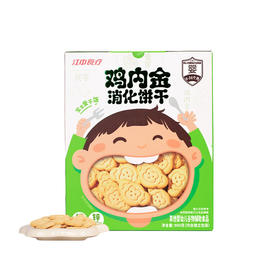 MM 山姆 江中食疗 鸡内金消化饼干 900g