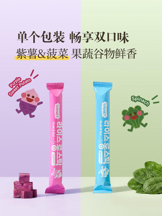MM 山姆 艾唯倪贝贝 长米棒 240g 商品图6