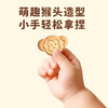 MM 山姆 江中食疗 鸡内金消化饼干 900g 商品缩略图3