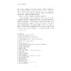 大学语文（第三版）/宁业勤 张崇利/浙江大学出版社 商品缩略图2