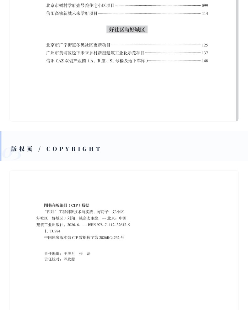 图书详情页_05.jpg