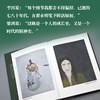 （签名本）旧酷年华 | 传奇女诗人翟永明的成长故事，一代人不可磨灭的青春记忆。 愚昧年代里的坦率成长，匮乏岁月中的狂野青春。 茅奖作家李洱、鲁奖作家梁鸿倾情推荐！ 商品缩略图3