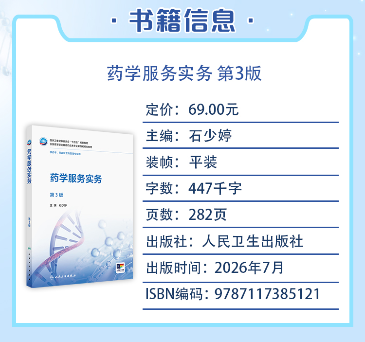 西医02_03.jpg