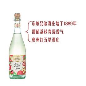 MM 山姆 布琅兄弟 荔枝风味气泡葡萄配制酒 750ml