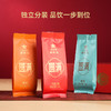 华祥苑-200g茗享圆满组合茶大红袍+单丛+寿眉散泡礼盒装（ECA） 商品缩略图6