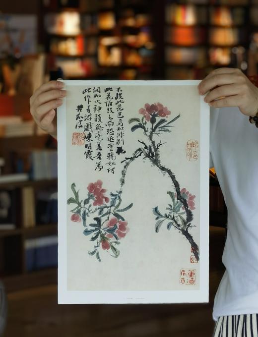 【超值性价比】《大师册页：石涛》，8开，一函散页装，供40幅，今日美术馆编，四川美术出版社2013年一版一印，定价68，售价26元。 商品图13