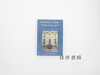 【绝版旧书】Modernisation ou decadence : etudes  temoignages et documents sur la planification francaise/现 商品缩略图0