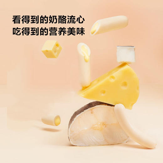MM 山姆 奶酪博士 高钙奶酪流心鳕鱼肠 20g*18/35 商品图2