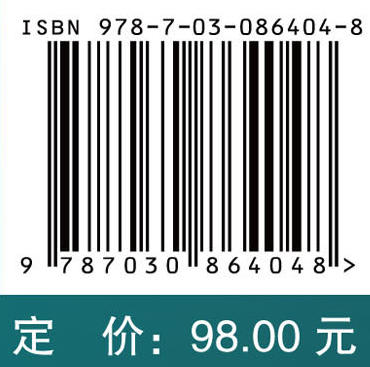 法医执业规则与风险防范 邓虹 刘鑫 9787030864048 商品图4