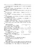 智能制造装备设计及应用 王传洋 芮延年 9787030829290 商品缩略图14