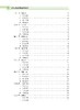 水稻有害生物绿色防控技术 彭友良 9787030828774 商品缩略图10