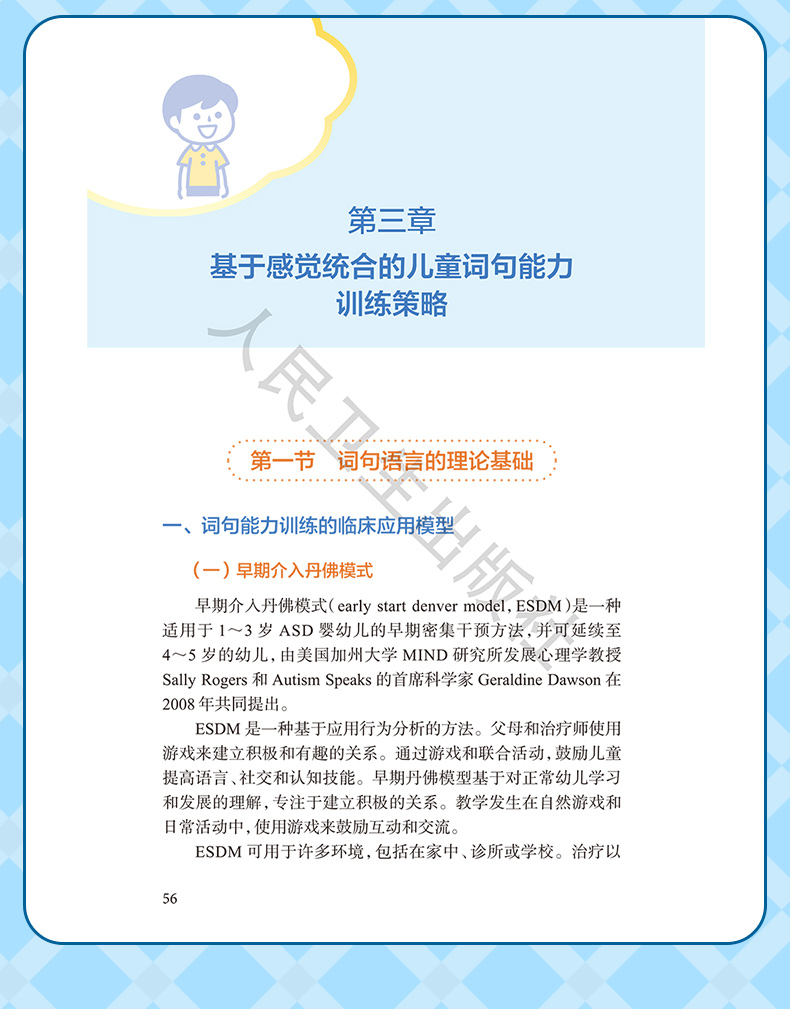 学霸笔记_10.jpg