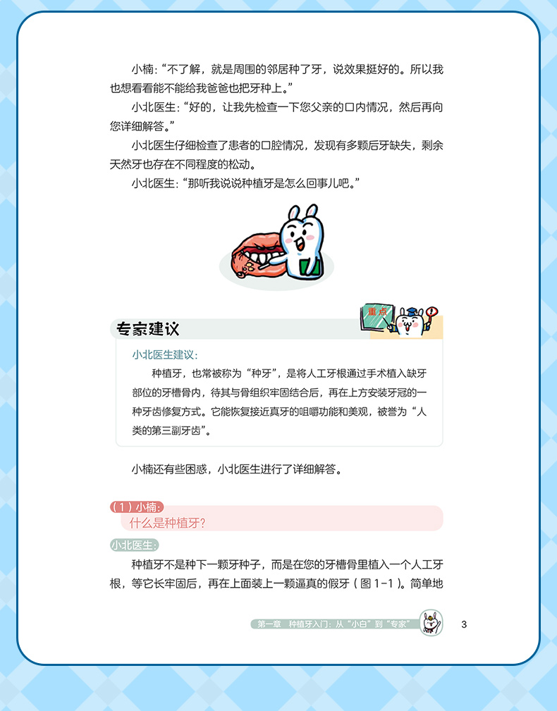 学霸笔记_10.jpg