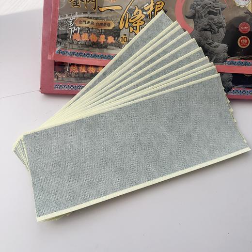 台湾巳根一条根【油布贴】大片装覆盖广 超临界植物萃取 快速舒缓劳累酸痛不适 腱鞘脚踝筋膜膝盖 多用途身体贴 商品图8