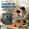 【新手/儿童零门槛 WiFi+APP手机操控 APP模型库】ENTINA TINA 2PLUS 高速静音儿童3D打印机 商品缩略图1