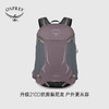 OSPREY Hikelite骇客18L小鹰背包户外徒步登山旅行双肩包26L28L升 商品缩略图1