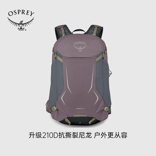 OSPREY Hikelite骇客18L小鹰背包户外徒步登山旅行双肩包26L28L升 商品图1