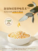 MM 山姆 Member's Mark 衣物留香珠（金秋桂露）1.5kg 商品缩略图3