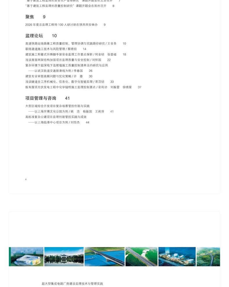 图书详情页_04(1).jpg