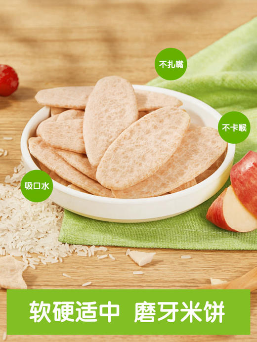 MM 山姆 小皮 香脆米饼 144g 商品图4