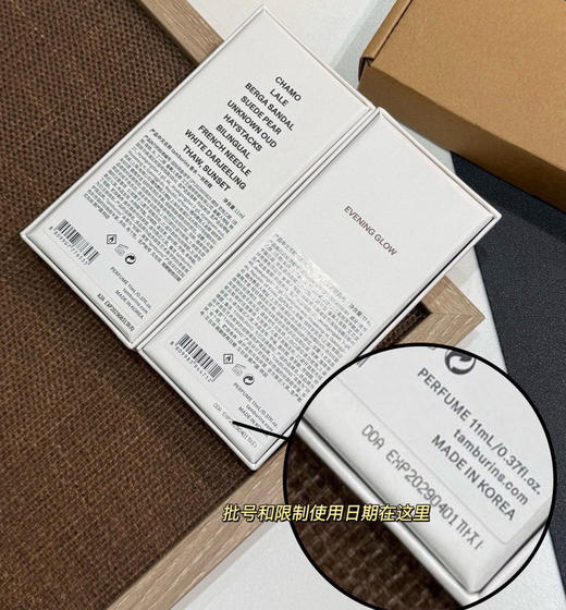 韩国订单𝐉𝐞𝐧𝐧𝐢𝐞同款chamo香氛香水082606 商品图3