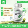 【新老包装随机发货】草牧里 拟微球藻油 90粒/瓶 精纯提炼严保品质 商品缩略图0