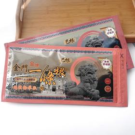 台湾巳根一条根【油布贴】大片装覆盖广 超临界植物萃取 快速舒缓劳累酸痛不适 腱鞘脚踝筋膜膝盖 多用途身体贴