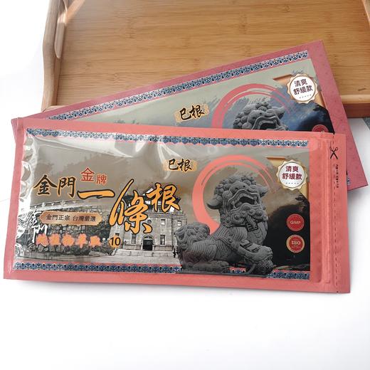 台湾巳根一条根【油布贴】大片装覆盖广 超临界植物萃取 快速舒缓劳累酸痛不适 腱鞘脚踝筋膜膝盖 多用途身体贴 商品图0