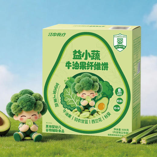 MM 山姆 江中食疗 益小蔬牛油果纤维饼 600g 商品图2