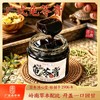 清心堂龟苓膏  铁皮石斛/灵芝双口味礼盒装 老字号品牌 清心润燥添加非遗配方 8小时慢炖熬煮草本精华 商品缩略图0
