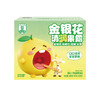 MM 山姆 江中食疗 金银花清润果露 900g 商品缩略图0