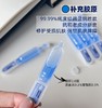 【拍2盒到手130支】福瑞达御龄次抛精华套盒 | 早蓝晚金，日修护晚抗皱，一套留住年轻态！ 商品缩略图4