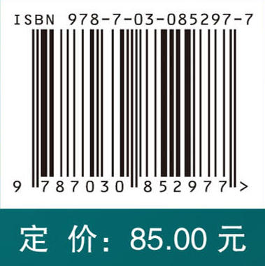 案例中的生物化学与分子生物学：分析与应用 戴双双 何凤田 陈姗 9787030852977 商品图4