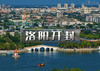 中秋3天｜洛阳开封｜同时打卡两座千年古城の玩转洛阳龙门石窟-白马寺-洛邑古城-开封万岁山武侠城-清明上河园-开封府 商品缩略图0