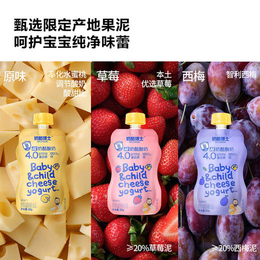 MM 山姆 奶酪博士 A2奶酪酸奶 1.08kg 商品图3