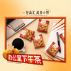 MM 山姆 一口阳光 章鱼烧味小丸子 14g*12/24包 商品缩略图4