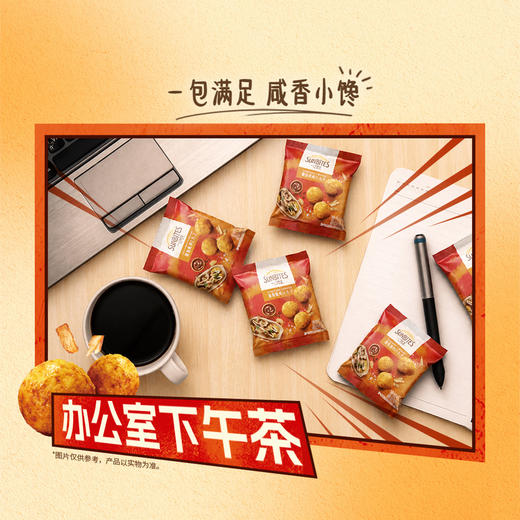MM 山姆 一口阳光 章鱼烧味小丸子 14g*12/24包 商品图4