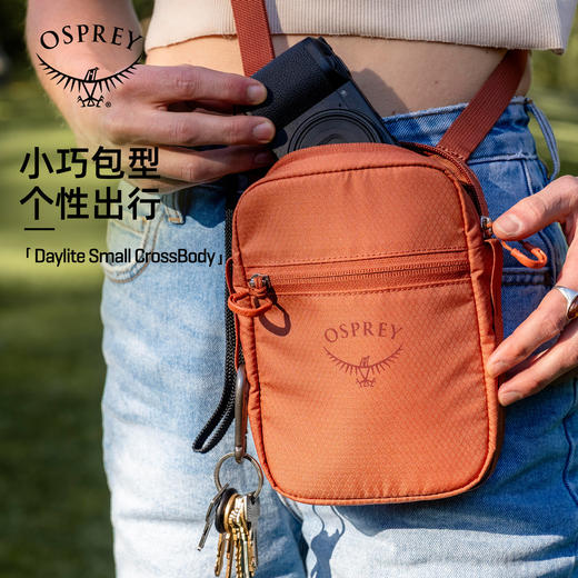 OSPREY Daylite Small Crossbody 日光小微 1L 单肩斜跨背包新品 商品图0