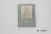 【绝版旧书】Italian Drawings in the Department of Prints and Drawings in the British Museum-Michelangelo a 商品缩略图0