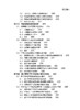 数智公共治理发展报告（2025） 丁煌 9787030845368 商品缩略图9