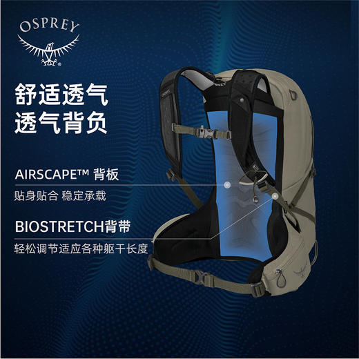 OSPREY 魔爪talon小鹰登山包男徒步户外旅游双肩包11L 商品图1
