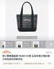 NOAH英伦苏格兰格纹托特帆布包 大小双版本082605 商品缩略图10